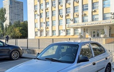 Hyundai Accent II, 2005 год, 399 000 рублей, 1 фотография