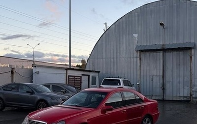 Mercedes-Benz C-Класс, 2000 год, 375 000 рублей, 1 фотография