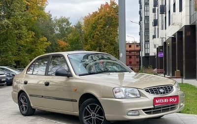 Hyundai Accent II, 2006 год, 345 000 рублей, 1 фотография