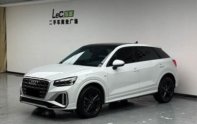 Audi Q2 I, 2023 год, 1 625 000 рублей, 1 фотография