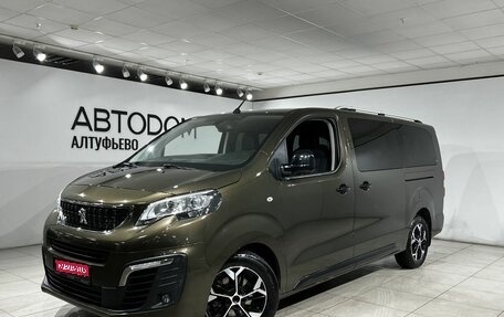 Peugeot Traveller I, 2019 год, 2 999 000 рублей, 1 фотография