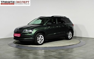 Skoda Karoq I, 2021 год, 2 157 000 рублей, 1 фотография