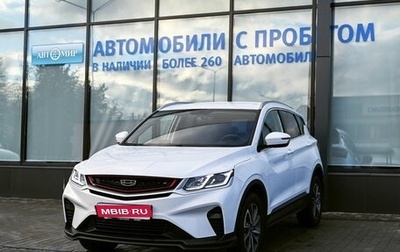 Geely Coolray I, 2023 год, 1 839 000 рублей, 1 фотография