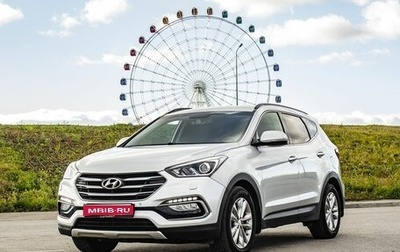 Hyundai Santa Fe III рестайлинг, 2016 год, 2 250 000 рублей, 1 фотография