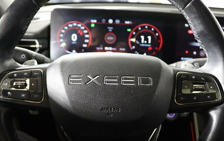 CheryExeed TXL, 2023 год, 2 129 990 рублей, 11 фотография