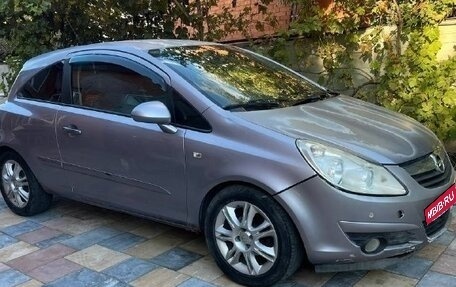 Opel Corsa D, 2007 год, 390 000 рублей, 3 фотография
