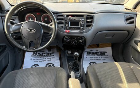 KIA Rio II, 2011 год, 425 000 рублей, 13 фотография
