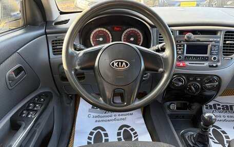 KIA Rio II, 2011 год, 425 000 рублей, 12 фотография