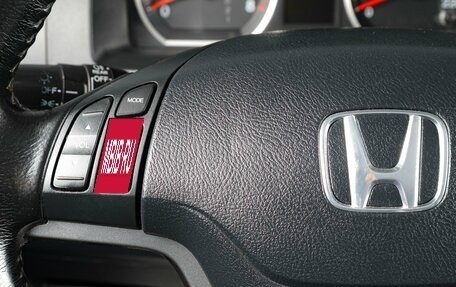 Honda CR-V III рестайлинг, 2008 год, 1 449 000 рублей, 15 фотография