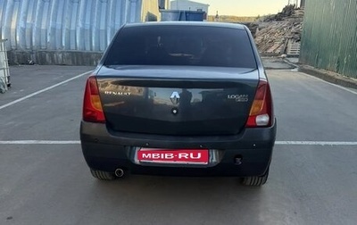 Renault Logan I, 2008 год, 300 000 рублей, 1 фотография