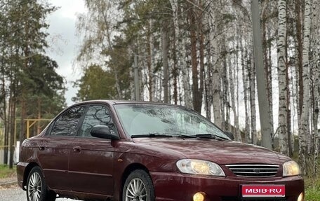 KIA Spectra II (LD), 2006 год, 169 000 рублей, 1 фотография