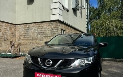 Nissan Qashqai, 2014 год, 1 340 000 рублей, 1 фотография