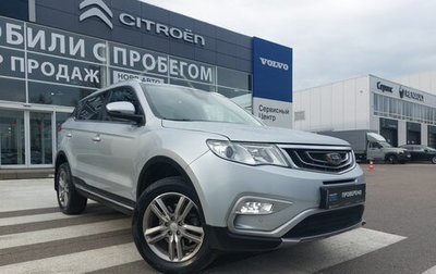 Geely Atlas I, 2018 год, 1 590 000 рублей, 1 фотография