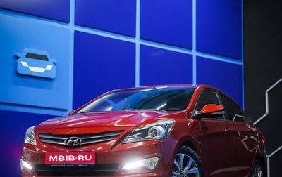Hyundai Solaris II рестайлинг, 2014 год, 970 000 рублей, 1 фотография