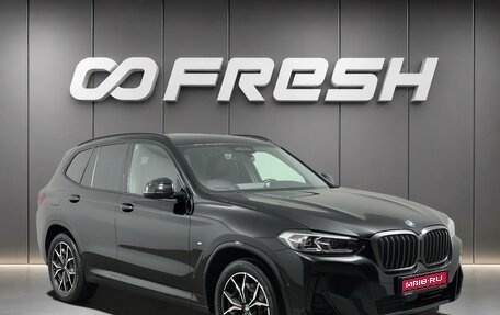 BMW X3, 2022 год, 5 985 900 рублей, 1 фотография