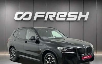 BMW X3, 2022 год, 5 985 900 рублей, 1 фотография