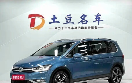 Volkswagen Touran III, 2022 год, 2 271 000 рублей, 3 фотография