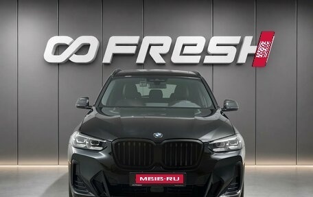 BMW X3, 2022 год, 5 985 900 рублей, 3 фотография