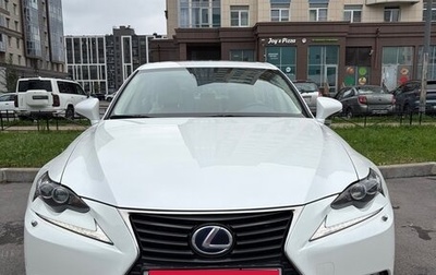 Lexus IS III, 2014 год, 2 500 000 рублей, 1 фотография