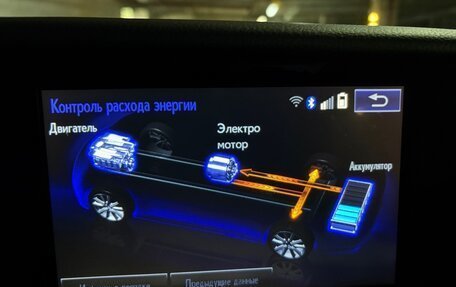 Lexus IS III, 2014 год, 2 500 000 рублей, 15 фотография