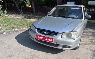 Hyundai Accent II, 2007 год, 275 000 рублей, 1 фотография