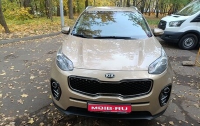 KIA Sportage IV рестайлинг, 2017 год, 1 700 000 рублей, 1 фотография
