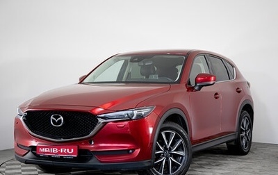 Mazda CX-5 II, 2017 год, 2 299 000 рублей, 1 фотография
