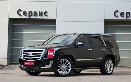 Cadillac Escalade IV, 2019 год, 5 300 000 рублей, 1 фотография