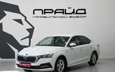 Skoda Octavia IV, 2021 год, 2 199 900 рублей, 1 фотография