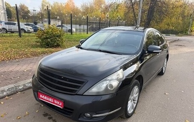 Nissan Teana, 2011 год, 690 000 рублей, 1 фотография