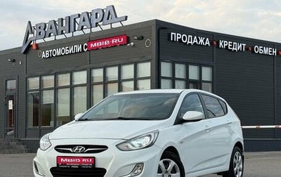 Hyundai Solaris II рестайлинг, 2014 год, 870 000 рублей, 1 фотография
