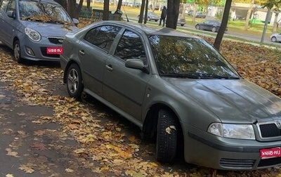 Skoda Octavia IV, 2002 год, 320 000 рублей, 1 фотография