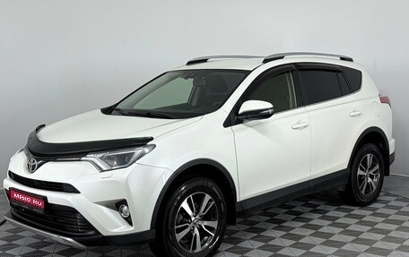 Toyota RAV4, 2016 год, 1 650 000 рублей, 1 фотография