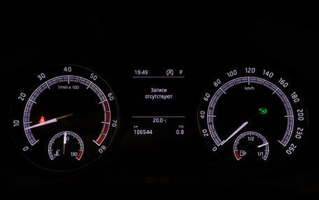 Skoda Karoq I, 2021 год, 2 104 000 рублей, 7 фотография