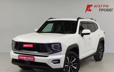 Haval H7, 2026 год, 3 418 000 рублей, 1 фотография