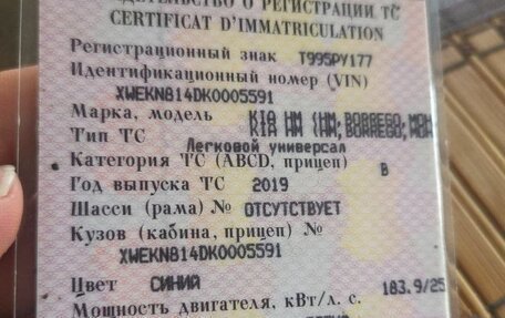 KIA Mohave I, 2019 год, 3 500 000 рублей, 21 фотография