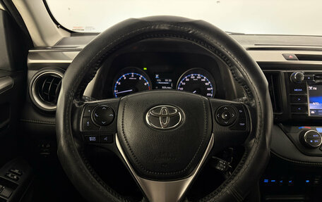 Toyota RAV4, 2016 год, 1 650 000 рублей, 11 фотография