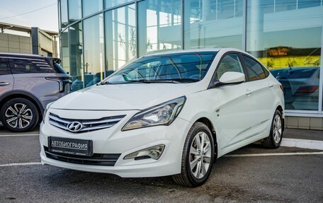 Hyundai Solaris II рестайлинг, 2015 год, 1 048 000 рублей, 3 фотография