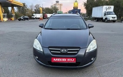 KIA cee'd I рестайлинг, 2007 год, 635 000 рублей, 1 фотография