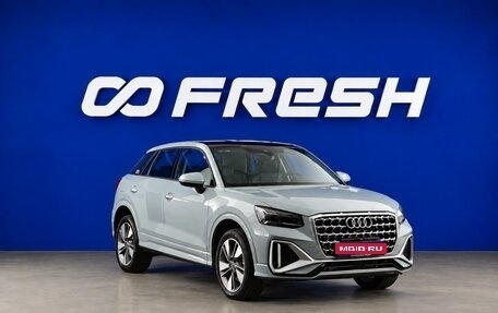 Audi Q2 I, 2026 год, 3 758 888 рублей, 1 фотография