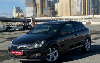 Opel Astra H, 2006 год, 430 000 рублей, 1 фотография