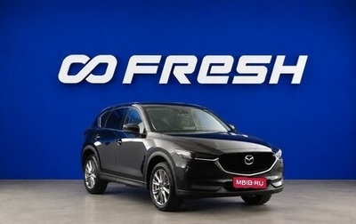 Mazda CX-5 II, 2020 год, 3 123 444 рублей, 1 фотография