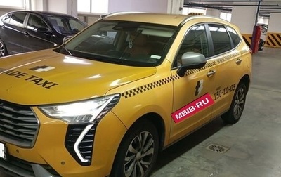 Haval Jolion, 2023 год, 1 047 850 рублей, 1 фотография