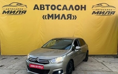 Citroen C4 II рестайлинг, 2012 год, 490 000 рублей, 1 фотография