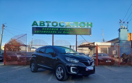 Renault Kaptur I рестайлинг, 2016 год, 998 000 рублей, 1 фотография