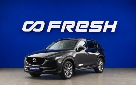 Mazda CX-5 II, 2020 год, 3 123 444 рублей, 5 фотография