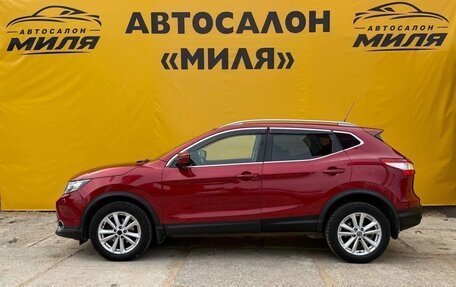 Nissan Qashqai, 2016 год, 1 530 000 рублей, 2 фотография