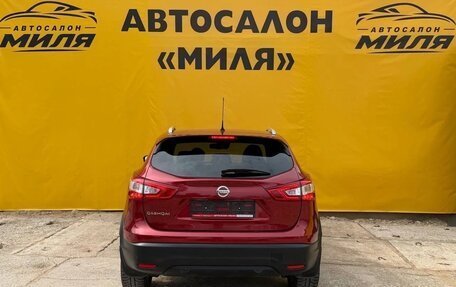 Nissan Qashqai, 2016 год, 1 530 000 рублей, 4 фотография