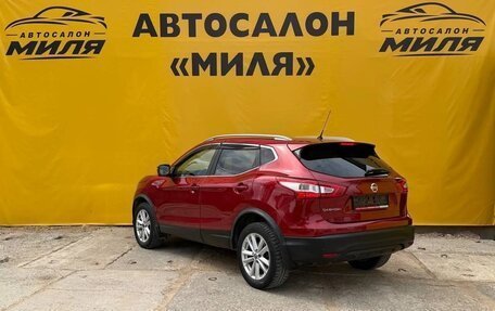 Nissan Qashqai, 2016 год, 1 530 000 рублей, 3 фотография