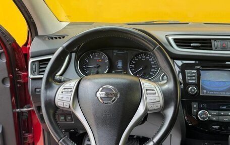 Nissan Qashqai, 2016 год, 1 530 000 рублей, 10 фотография